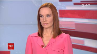Випуск ТСН.16:45 за 21 листопада 2017 року (повна версія)