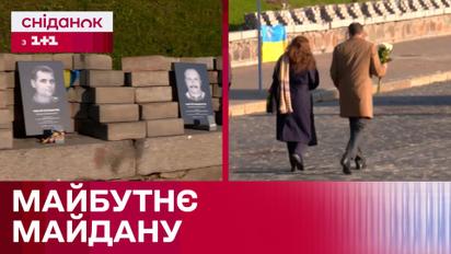 Алея Героїв Небесної Сотні та Музей Майдану: що відомо про їхнє майбутнє