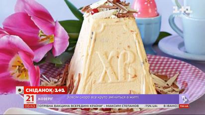 Сколько стоит испечь пасхальный кулич в этом году и какие тренды преобладают