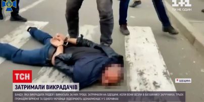 Новини України: в Одеській області СБУ затримала банду здирників