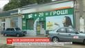 В Одессе будут выбирать меру пресечения мужчине, который захватил заложников в финучреждении