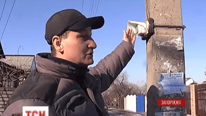 В Запорожье жителей частного сектора вновь оставили без света
