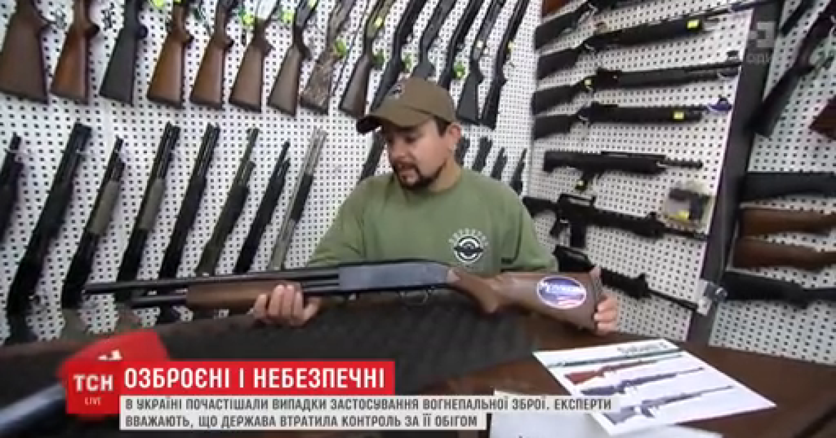 Стрельба по всей стране: почему открывают огонь и откуда оружие