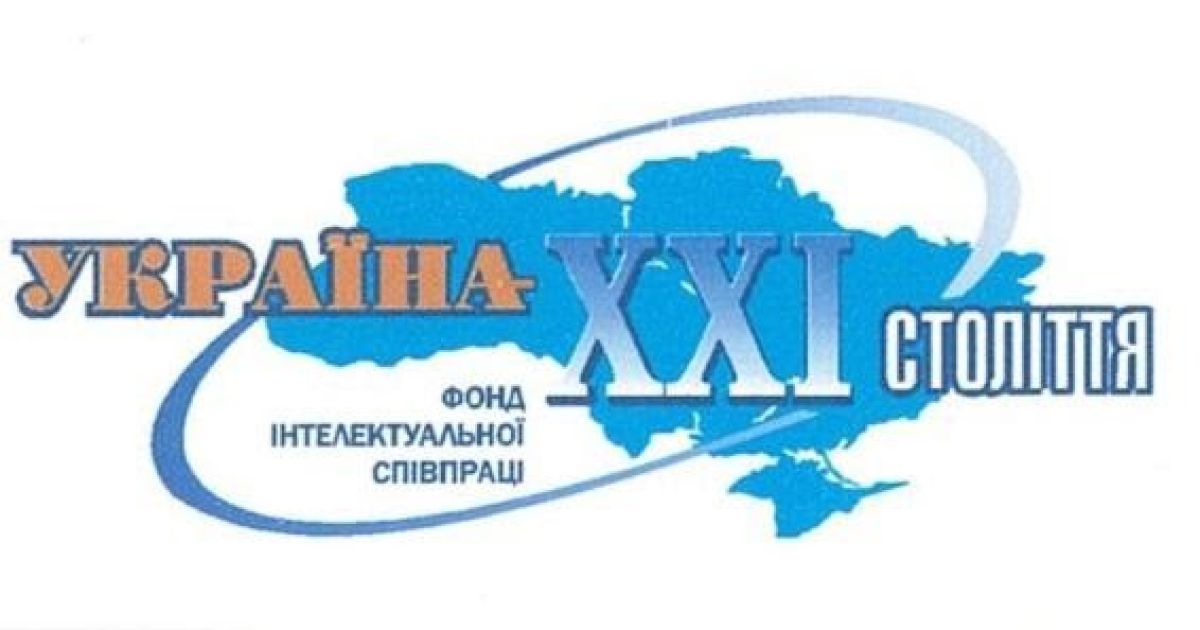 Фонд Богдана Губского подписал соглашение о сотрудничестве с всемирно известным Британским центром по делам детей