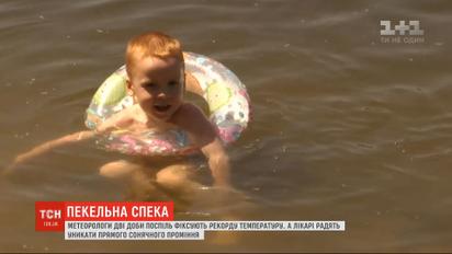 Рекордная жара: впервые за 140 лет среднесуточная температура 2 дня подряд больше 27 градусов
