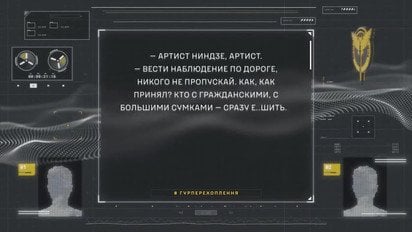 Российские командиры приказывают расстреливать гражданских возле Покровска (перехват)