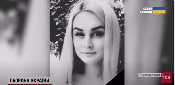 Россияне убили 23-летнюю беременную Диану: подробности жуткой атаки по Днепропетровщине