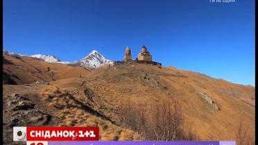 Мой путеводитель. Грузия