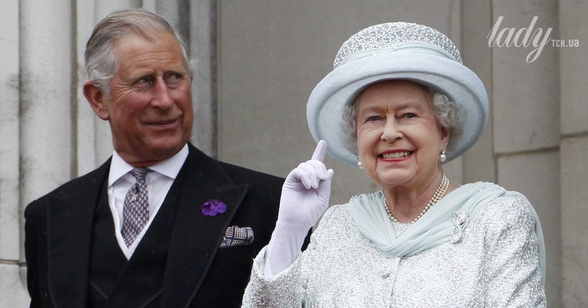 Чарльз та Єлизавета II