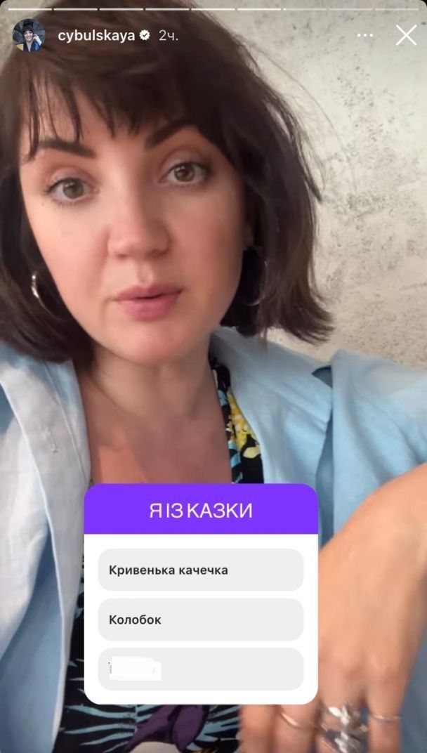 Оля Цибульська / © instagram.com/cybulskaya