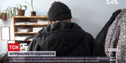 У Житомирі та Одесі затримали псевдомінерів | Новини України