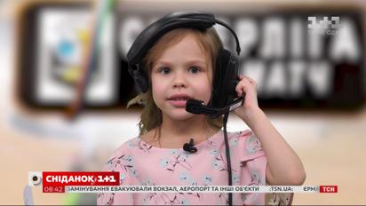 Прогноз погоди та афіша на вихідні від Фросі