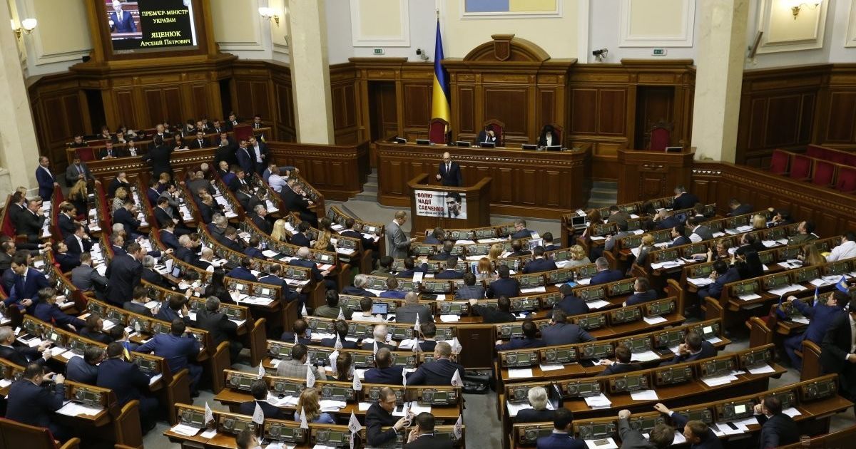 Парламент провалил закон о спецконфискации