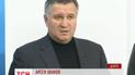 Арсен Аваков намерен расширить права полиции