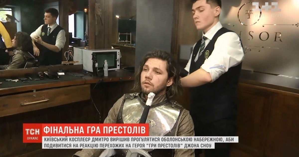 Герои "Игры престолов" появились на украинских улицах
