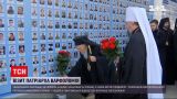 Новости мира: Вселенский Патриарх Варфоломей в Киеве возложил цветы к стене памяти погибших воинов