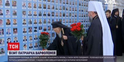 Новости мира: Вселенский Патриарх Варфоломей в Киеве возложил цветы к стене памяти погибших воинов