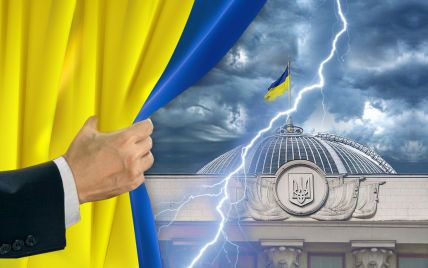 Чим загрожує Україні ухвалення проєкту Закону "Про віртуальні активи"?
