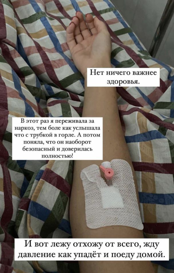 Кристина Остапчук / © instagram.com/kristygor