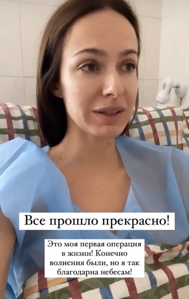 Кристина Остапчук после операции / © instagram.com/kristygor