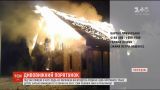 Супруги с детьми едва не сгорели заживо в собственном доме в Ровенской области