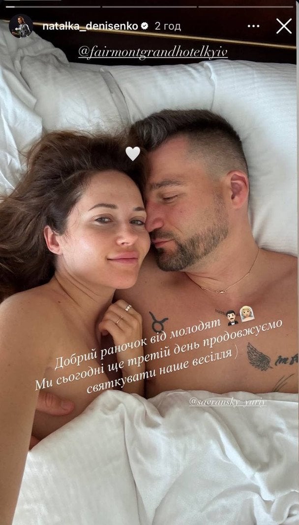 Наталка Денисенко з чоловіком / © instagram.com/natalka_denisenko