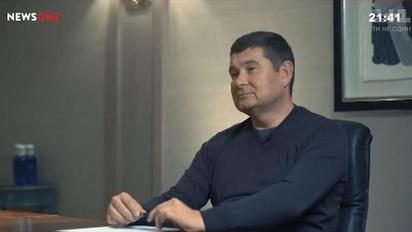 Нардеп-беглец Онищенко дал интервью, в котором обвиняет президента в разворовывании бюджета