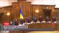 Решение Конституционного суда: декларирование имущества должностными лицами и чиновниками станет не обязательным