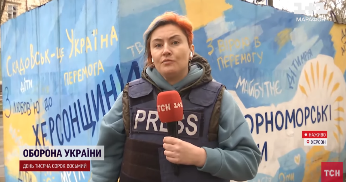 Наталья Нагорная/Скриншот по видео ТСН