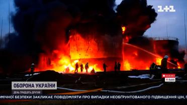 Ексклюзивні кадри розбомбленої нафтобази у Калинівці