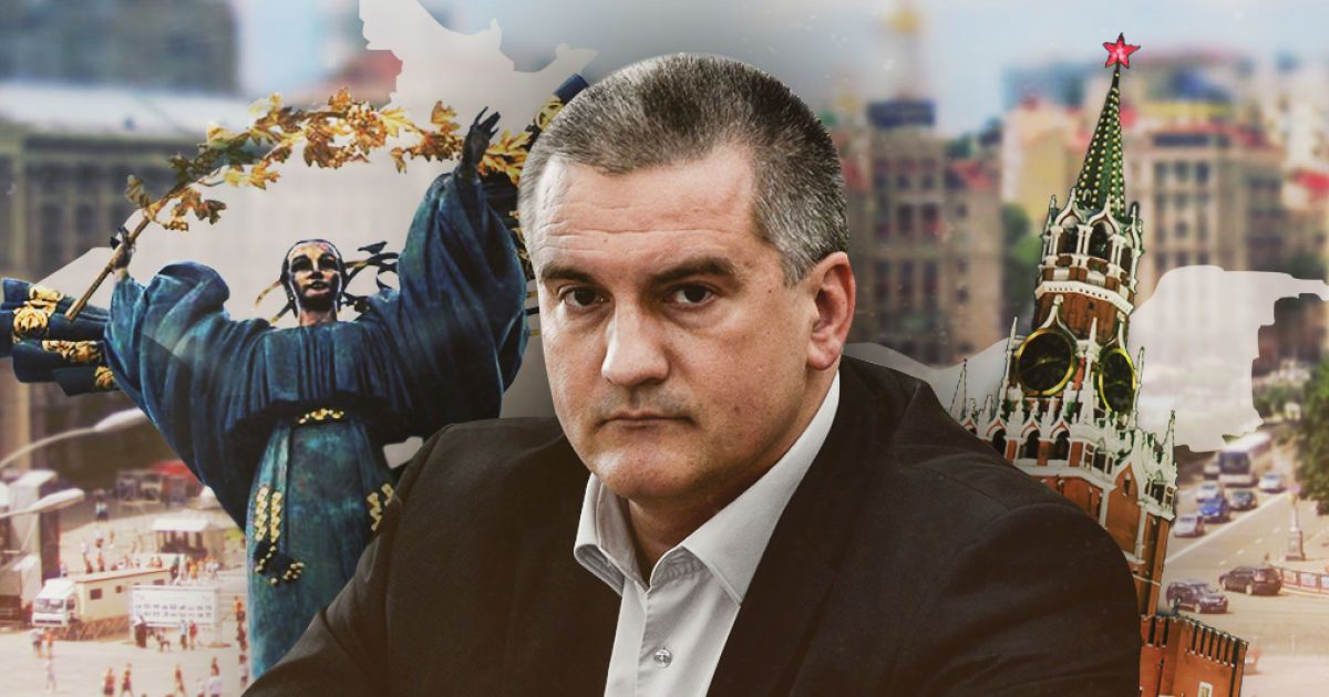Предательство в Крыму — это удобно