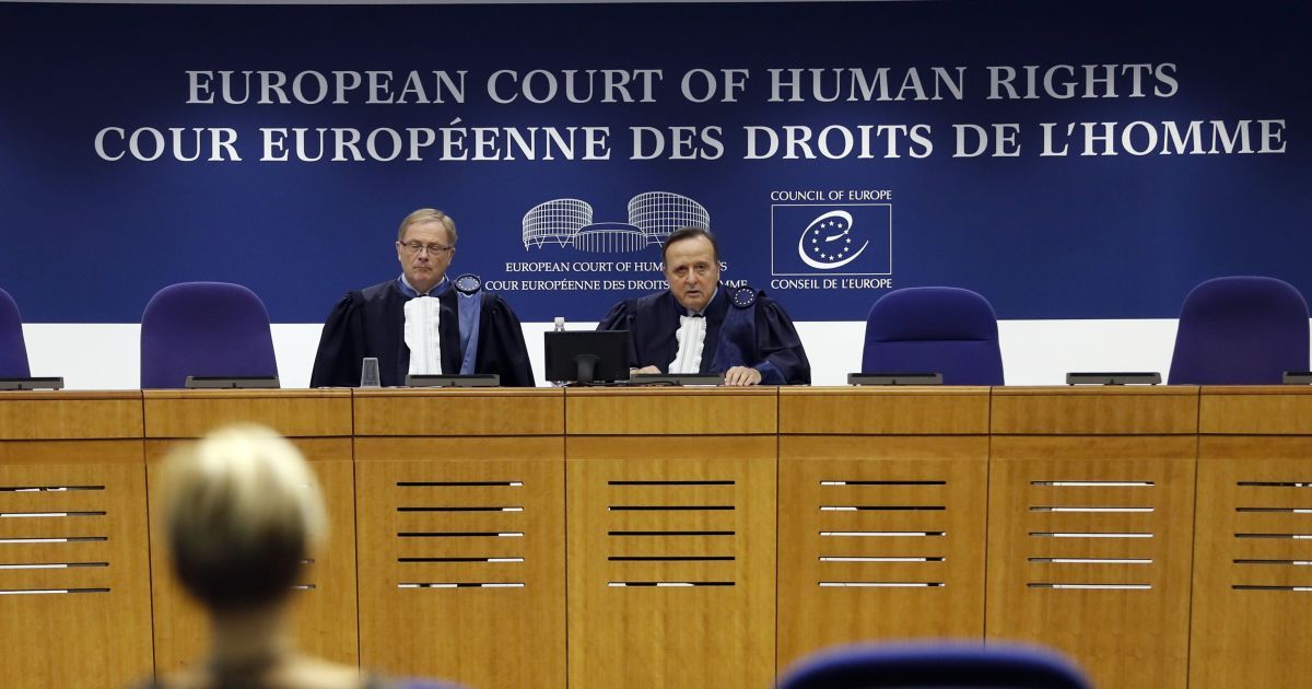 Європейський суд з прав людини