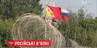 Понад тисяча українців, які поїхали на заробітки в Росію, опинилися за ґратами