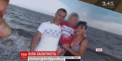 У Львові 35-ти річний чоловік помер після звичайної операції на носі