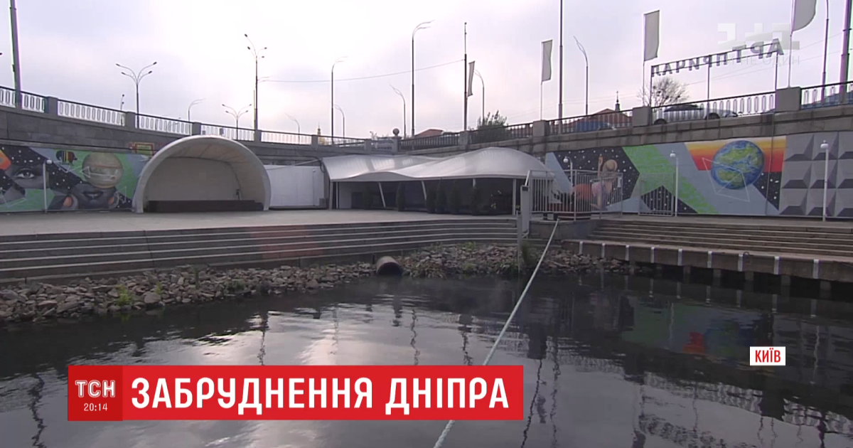 На столичном Подоле в Днепр сбрасывают неизвестные вещества: на воде появились пятна