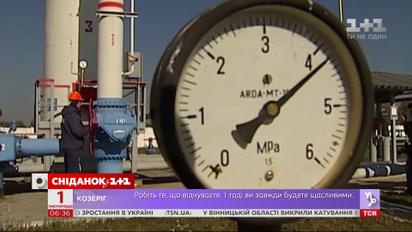 Подорожание газа и права в смартфоне: топ-5 нововведений ноября для украинцев