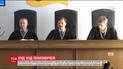 Оболонський суд Києва визначився з датою початку розгляду справи про зраду Януковича