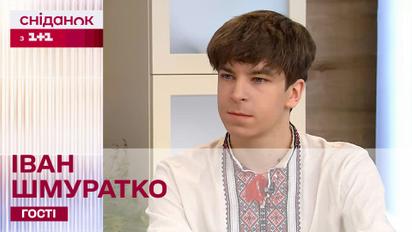 Іван Шмуратко про виступ на "Чемпіонаті Європи 2024" з фігурного катання