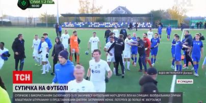 Новини України: футбольний матч другої української ліги закінчився сутичкою зі сльозогінним газом