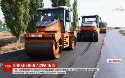 На Полтавщине с ремонтируемой дороги за ночь украли 15 "Камазов" асфальтобетона