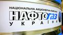 НАК "Нафтогаз України" очолив рейтинг найприбутковіших підприємств.