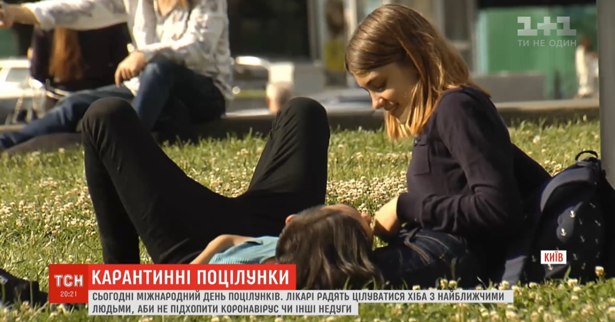 День поцелуя в условиях карантина: как целоваться в нынешних реалиях