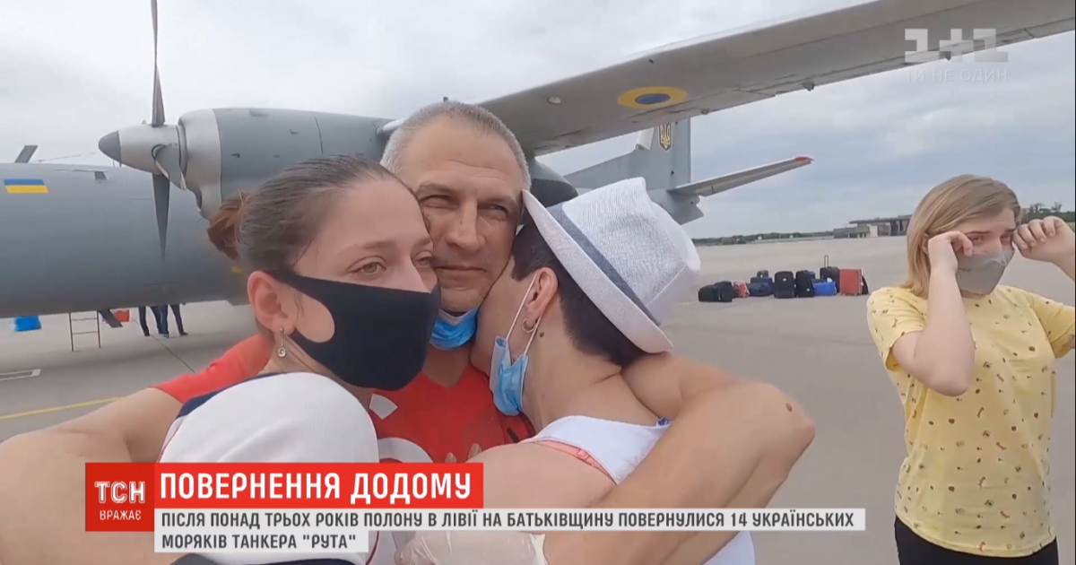 Здається, що все це – сон: як зустрічали моряків, які повернулися з полону з Лівії
