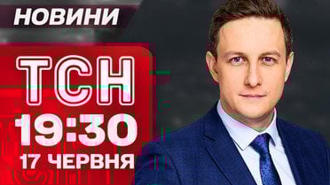 Новости ТСН 19:30 17 июня. Более 100 пострадавших в Киеве! Эмоции очевидцев удара