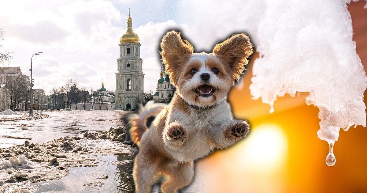 Прогноз погоди