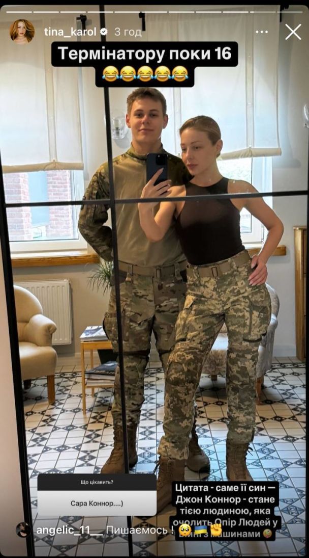 Тина Кароль с сыном Вениамином / © instagram.com/tina_karol