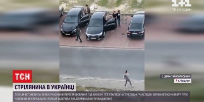 Стріляли з травматичної та мисливської зброї: поліція розслідує конфлікт в Українці