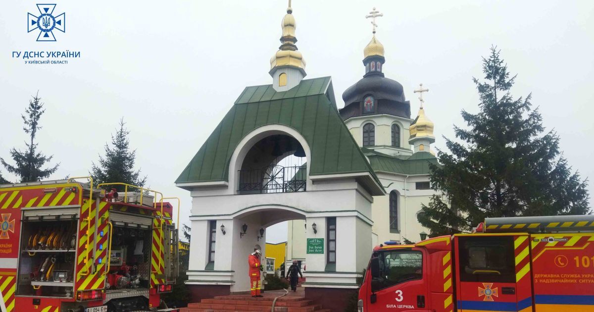 На Київщині загорілася Свято-Покровська церква: фото