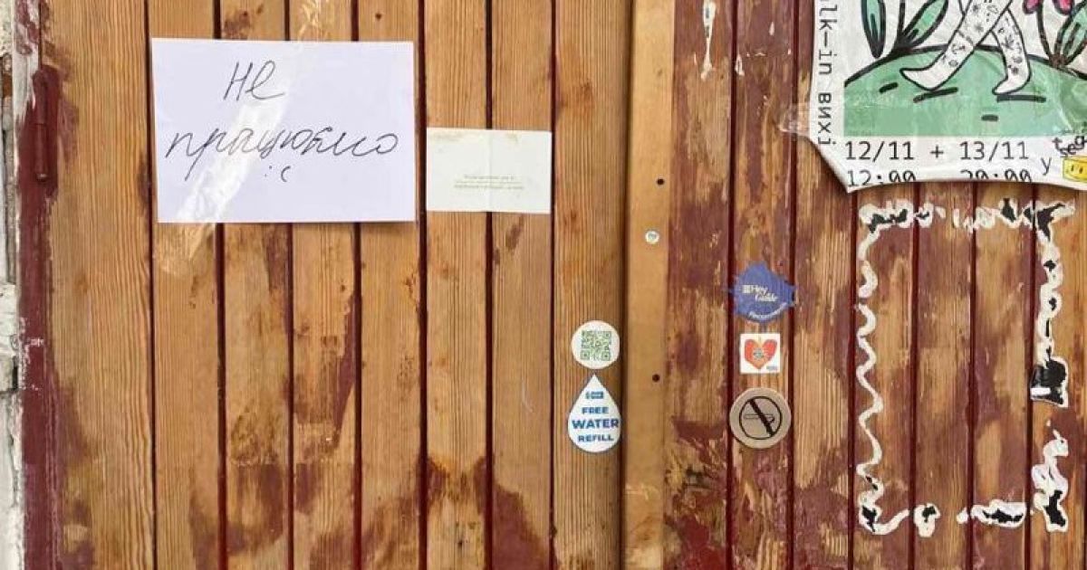 Пиццерия на Подоле, в которой отравились посетители