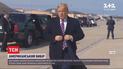 Победа Байдена: как Трамп воспринимает поражение на выборах